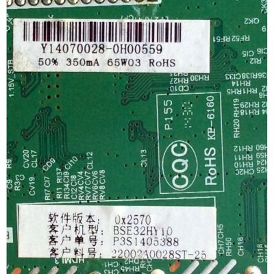 MAIN / ELEMENT Y14070028 / TP-MS3393-PB851 /	 - Imagen 2